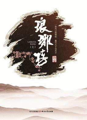 在生活中怎么预防痔疮？